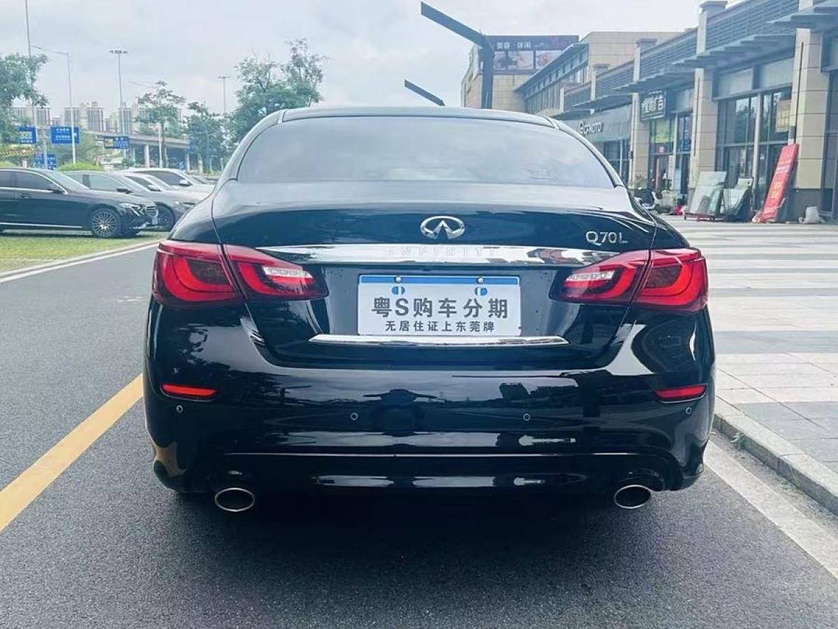 英菲尼迪 Q70  2015款 Q70L 2.5L 悅享版圖片