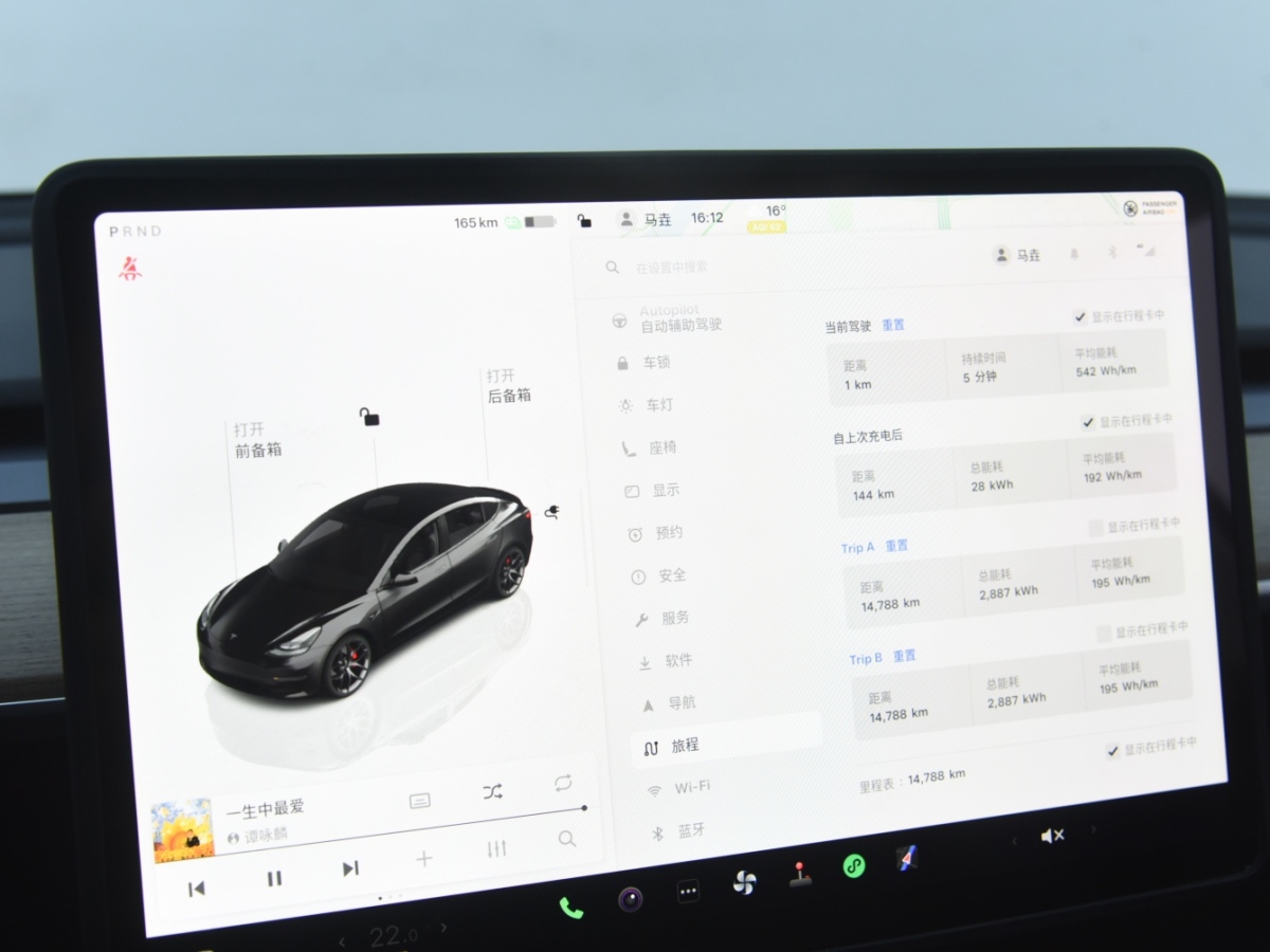 特斯拉 Model 3  2022款 Performance高性能全輪驅動版圖片