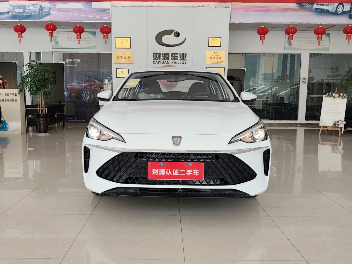 榮威 i5  2023款 1.5L CVT豪華版圖片