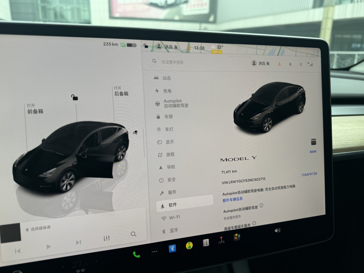 特斯拉 Model Y  2022款 后輪驅(qū)動(dòng)版圖片