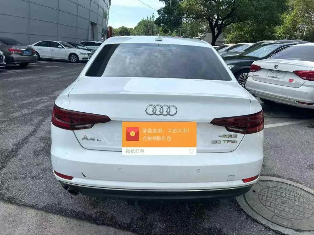 奧迪 奧迪A4L  2018款 30周年年型 30 TFSI 進(jìn)取型圖片