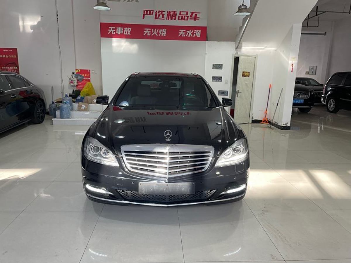 奔馳 奔馳S級  2008款 S 300 L 豪華型圖片