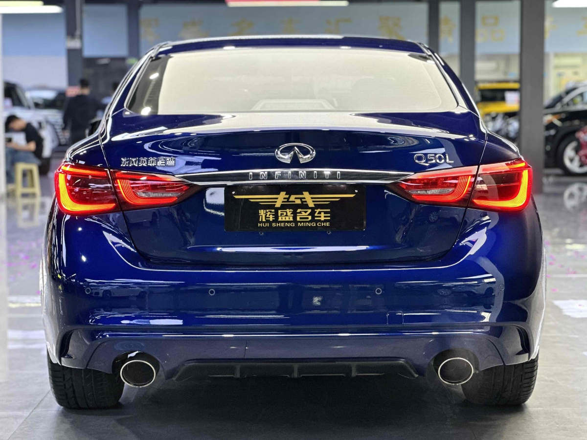 英菲尼迪 Q50L  2018款 2.0T 進(jìn)享版 國(guó)VI圖片