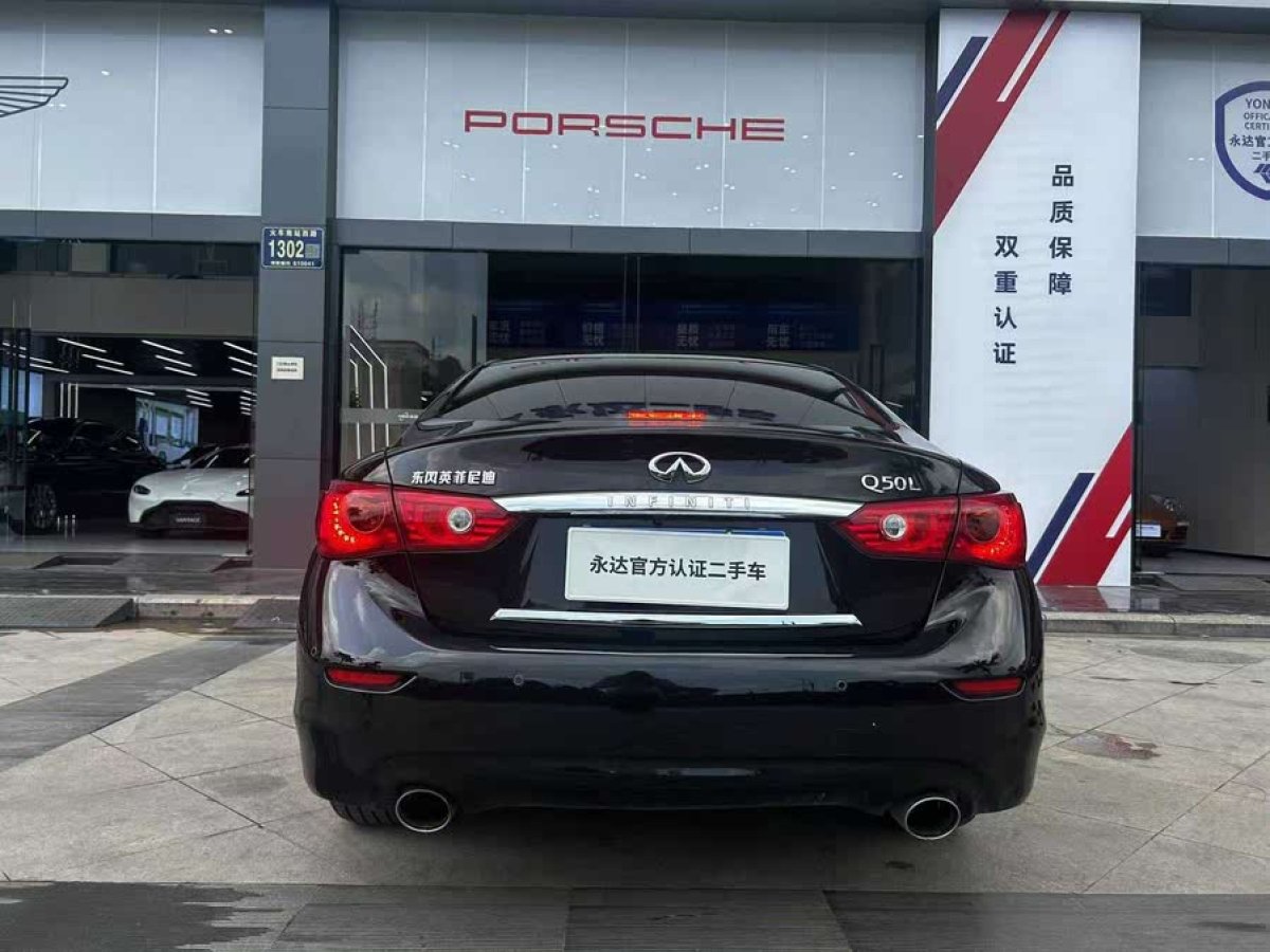 英菲尼迪 Q50L  2016款 2.0T 舒適版圖片
