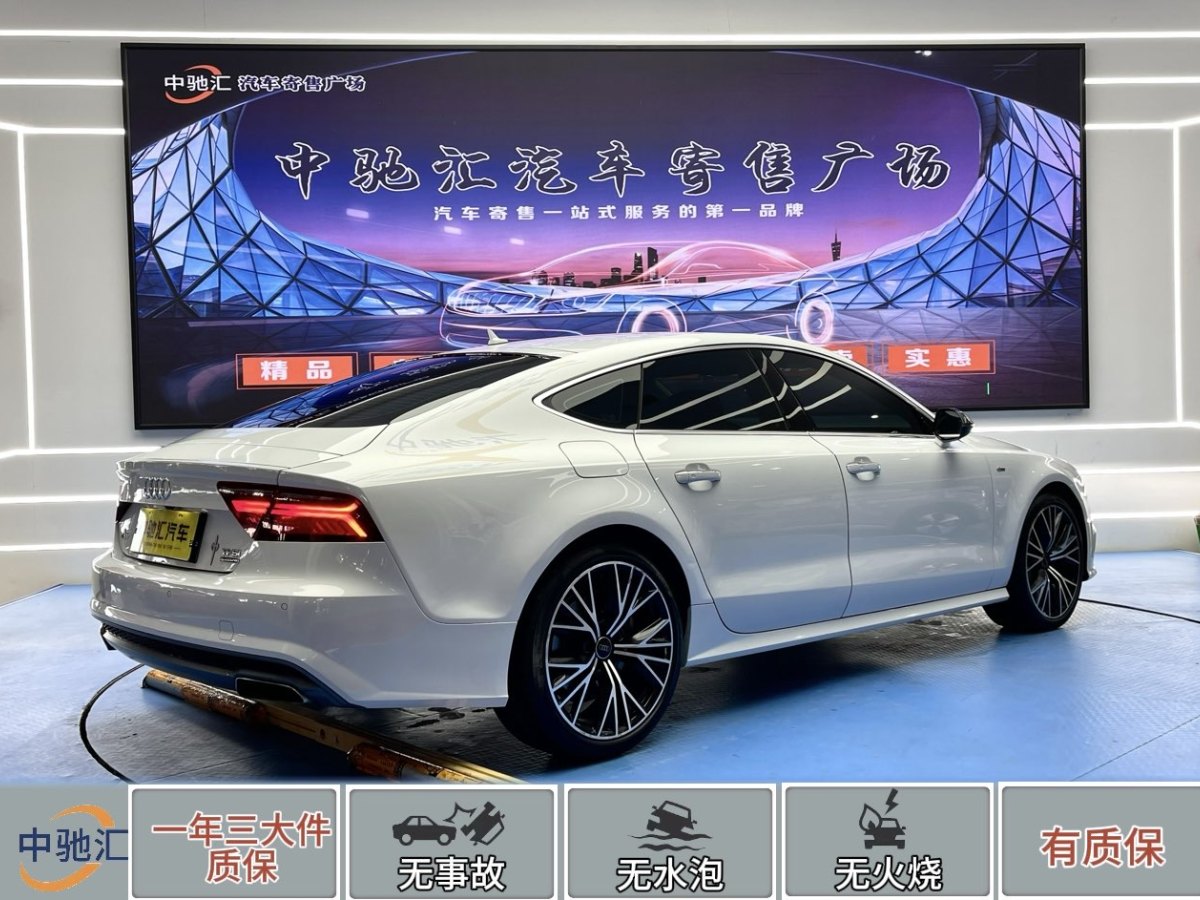 奧迪 奧迪A7  2017款 50 TFSI quattro 動(dòng)感型圖片