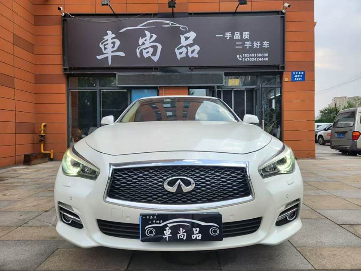 2016年10月英菲尼迪 Q50L  2016款 2.0T 悅享版