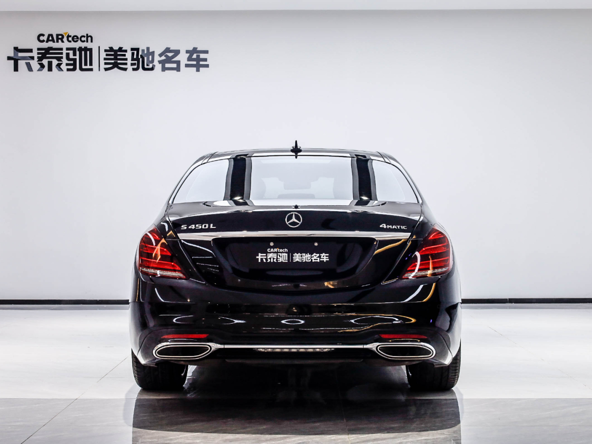 奔馳 奔馳S級(jí) 2018款 S 450 L 4MATIC 卓越特別版圖片