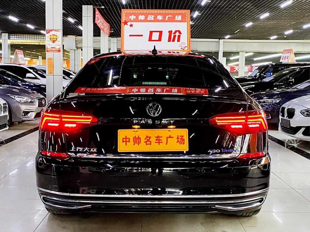 2021年6月大眾 帕薩特新能源  2023款 430PHEV 混動豪華版