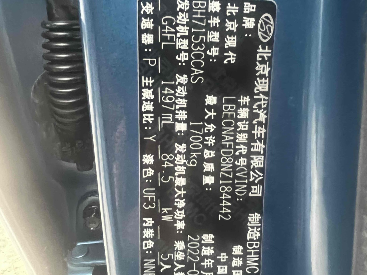 現(xiàn)代 伊蘭特  2022款 1.5L CVT GLX精英版圖片