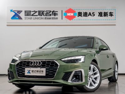 奧迪 奧迪A5(進(jìn)口) Sportback 40 TFSI 時尚動感型圖片