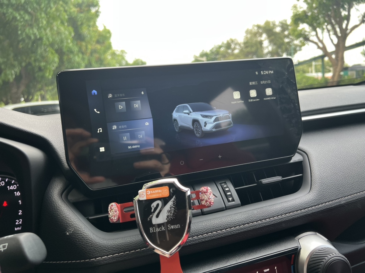 豐田 RAV4榮放  2023款 2.0L CVT兩驅(qū)都市版圖片