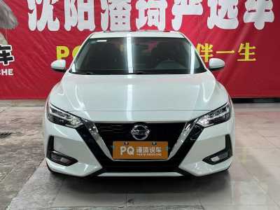 2020年6月 日產(chǎn) 軒逸 改款 1.6L XL CVT悅享版圖片