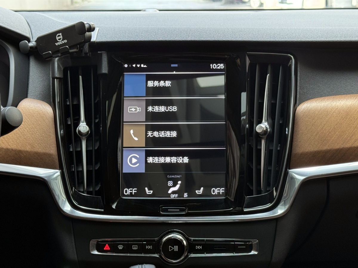 沃爾沃 S90新能源  2020款 T8 E驅(qū)混動(dòng) 智逸豪華版圖片