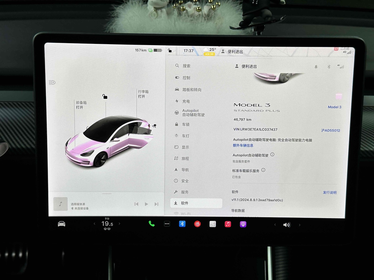 特斯拉 Model 3  2019款 標準續(xù)航后驅升級版圖片