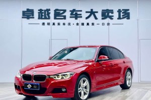 寶馬3系 寶馬 320Li 領先型M運動套裝