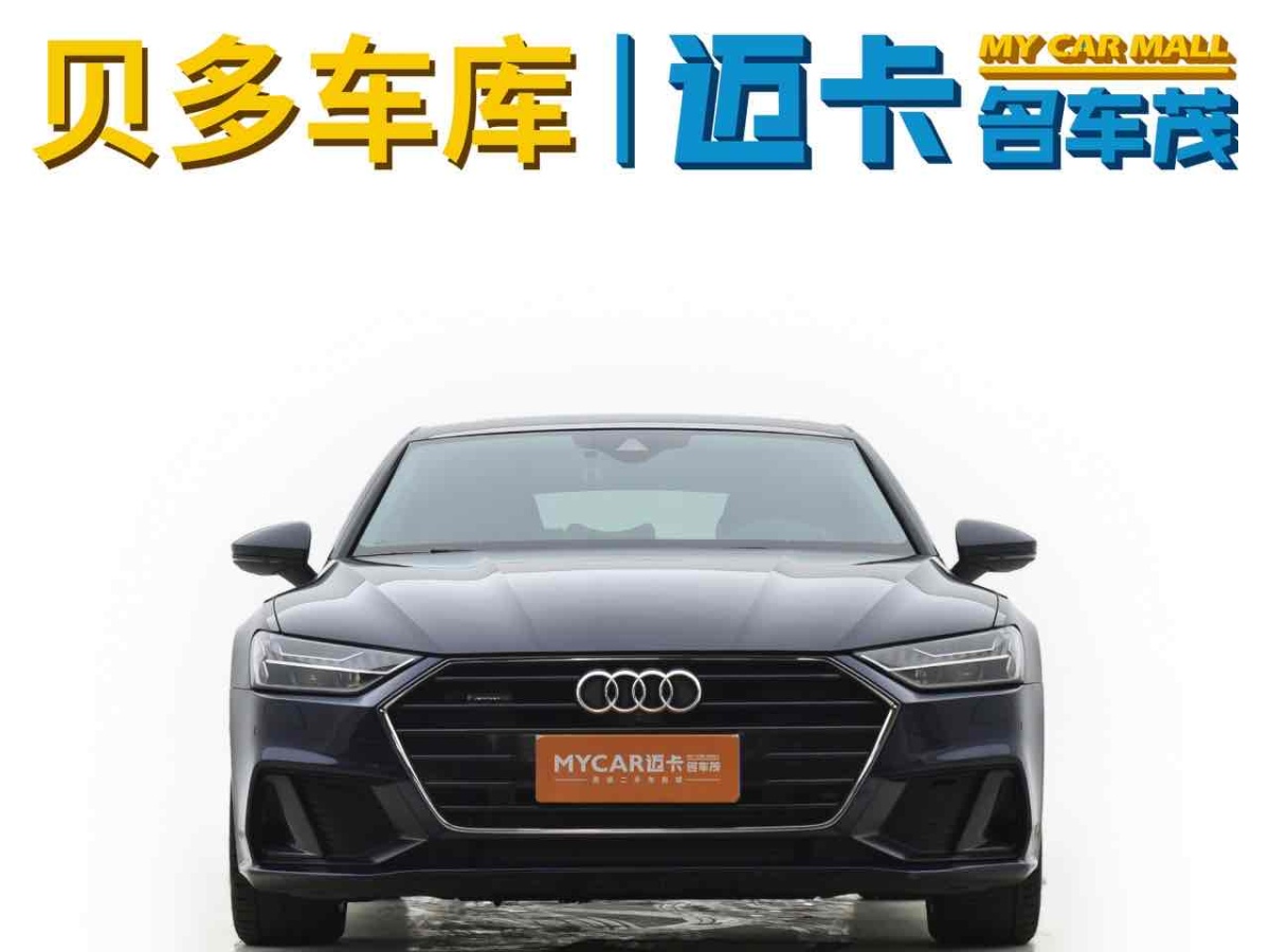 奧迪 奧迪A7  2020款 45 TFSI 臻選型圖片