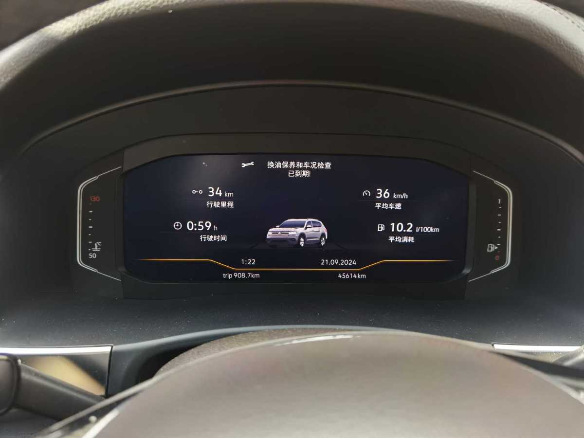 大眾 途昂  2020款 330TSI 兩驅豪華版 國V圖片