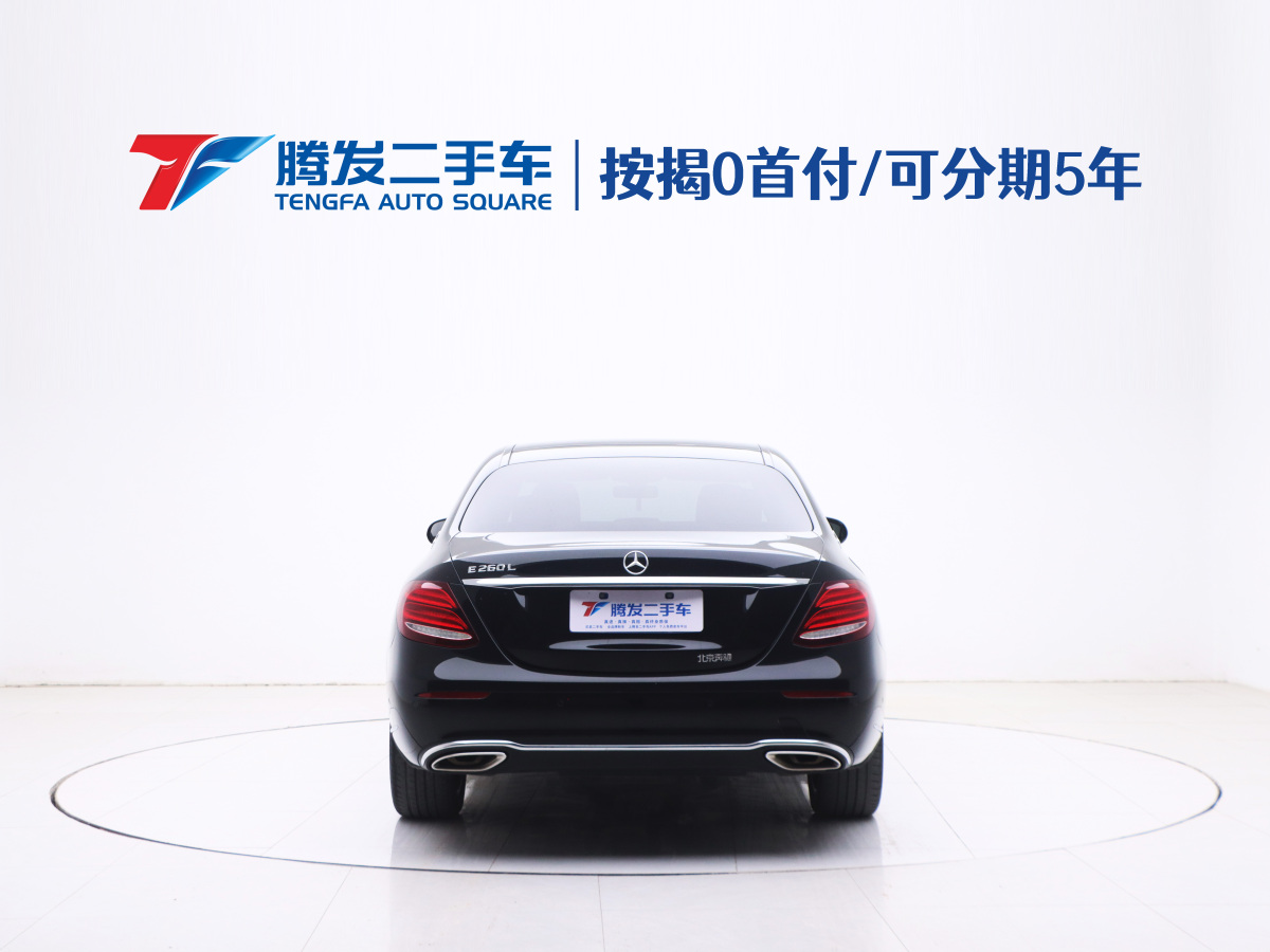 2020年4月奔馳 奔馳E級  2020款 改款 E 260 L