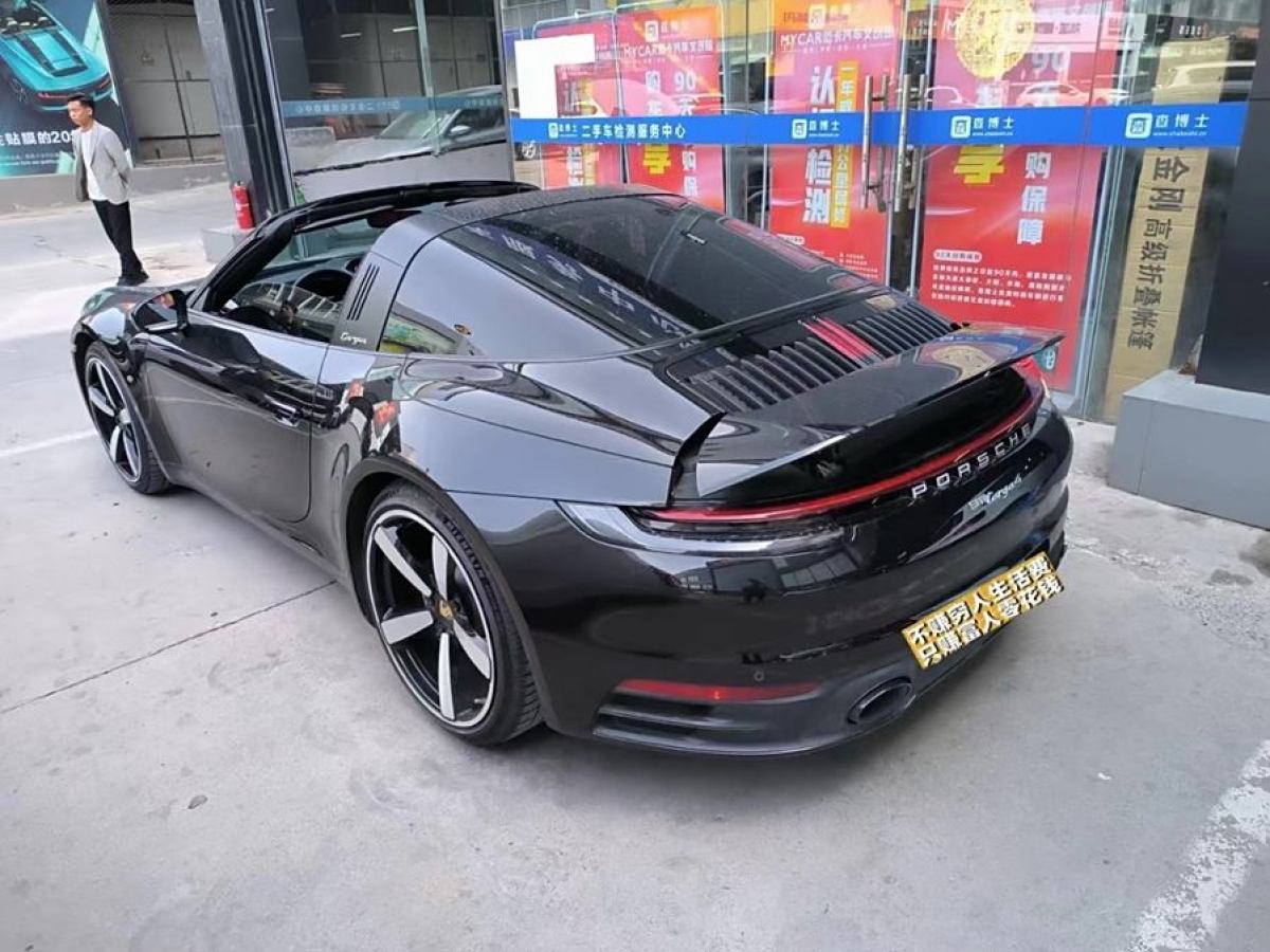 保時捷 911  2023款 Targa 4 3.0T圖片