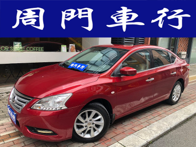 2012年1月 日產(chǎn) 軒逸 1.6XL CVT豪華版圖片