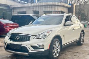 QX50 英菲尼迪 2.5L 悅享版