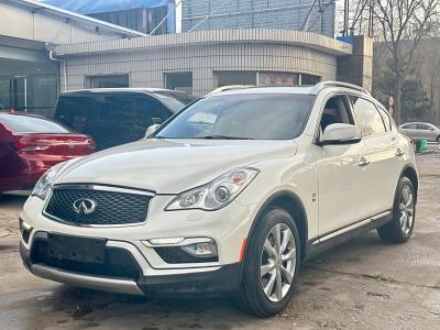 2017年12月 英菲尼迪 QX50 2.5L 悅享版圖片