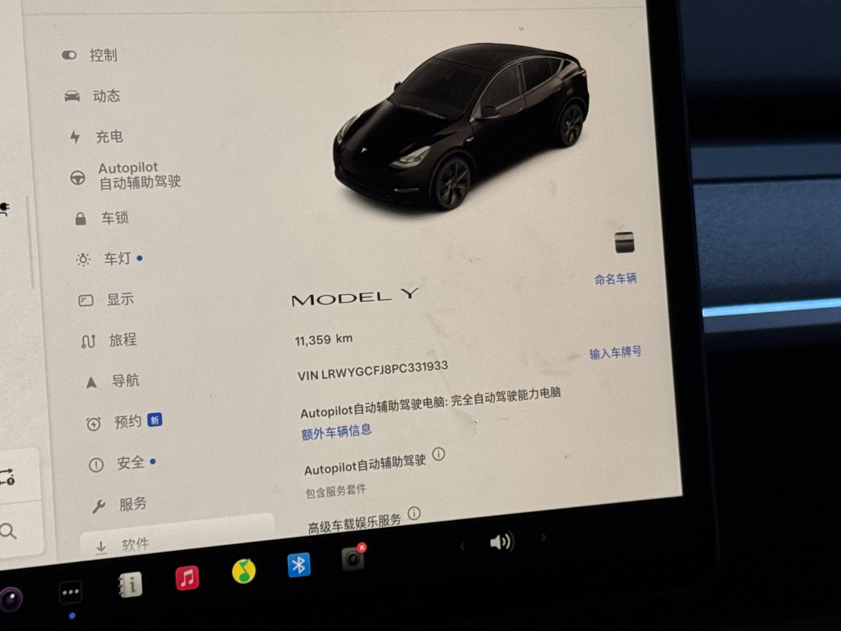 特斯拉 Model Y  2023款 煥新版 后輪驅(qū)動(dòng)圖片