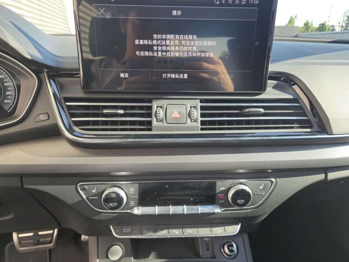 奧迪 奧迪Q5L  2024款 45 TFSI 豪華動(dòng)感型圖片