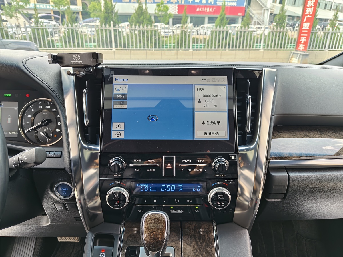 豐田 埃爾法  2021款 雙擎 2.5L 尊貴版圖片