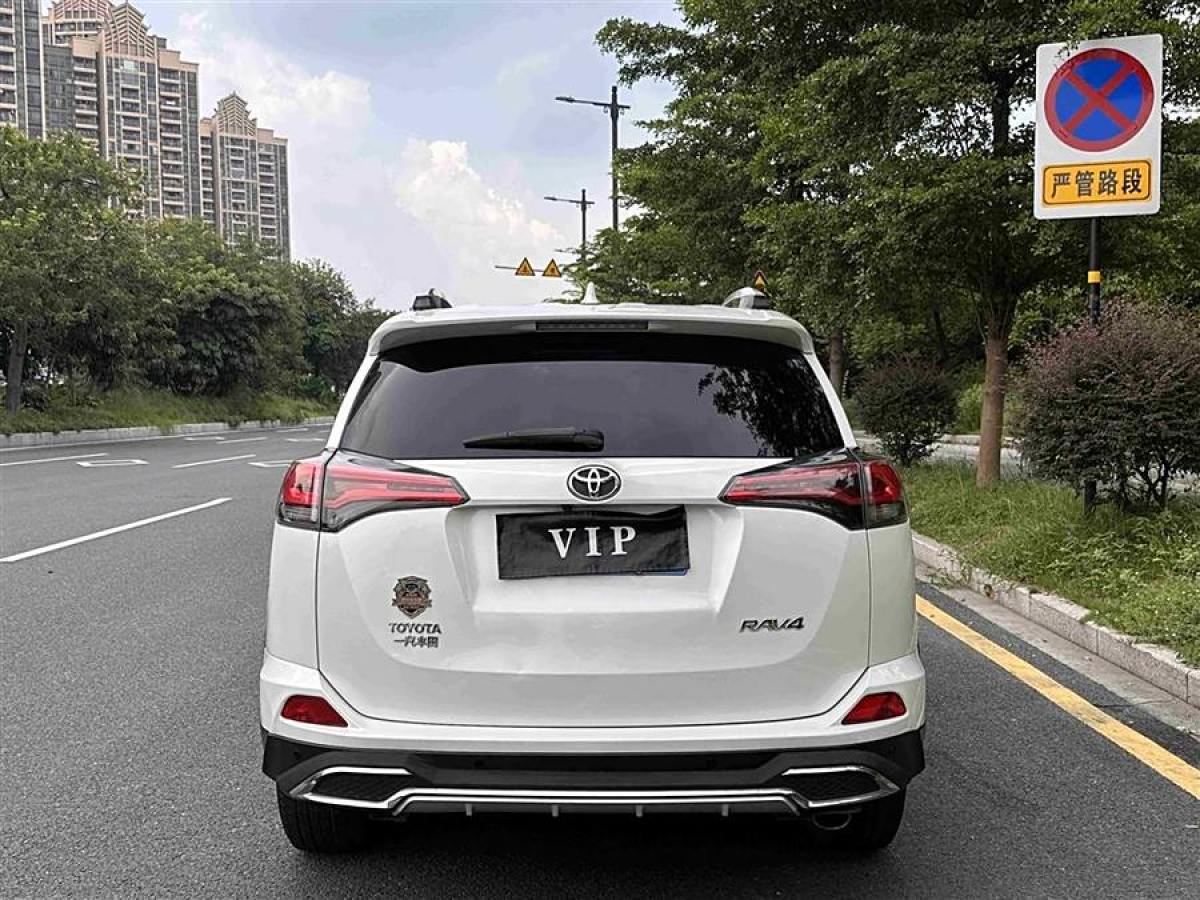 丰田 RAV4荣放  2016款 2.0L CVT两驱风尚版图片