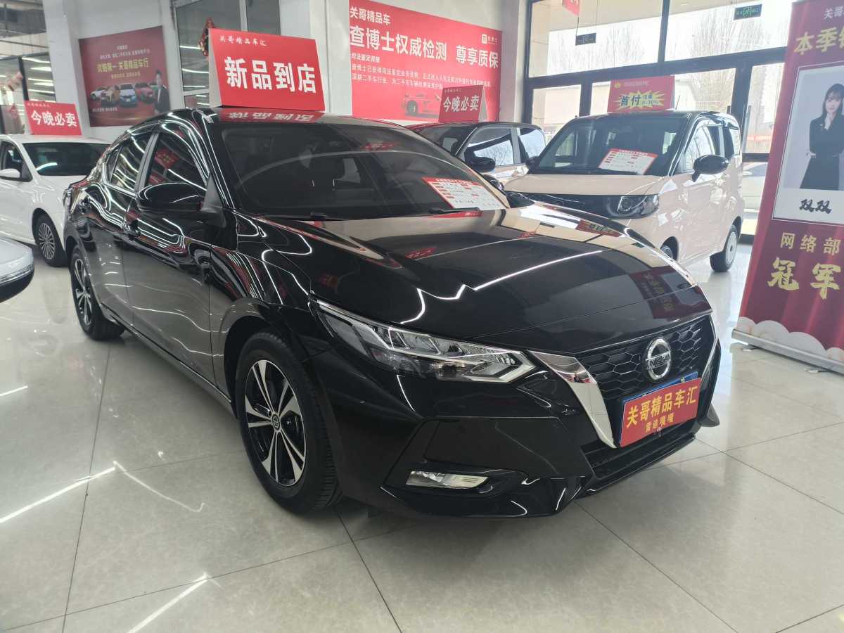 日產(chǎn) 軒逸  2022款 1.6L XL CVT悅享版圖片