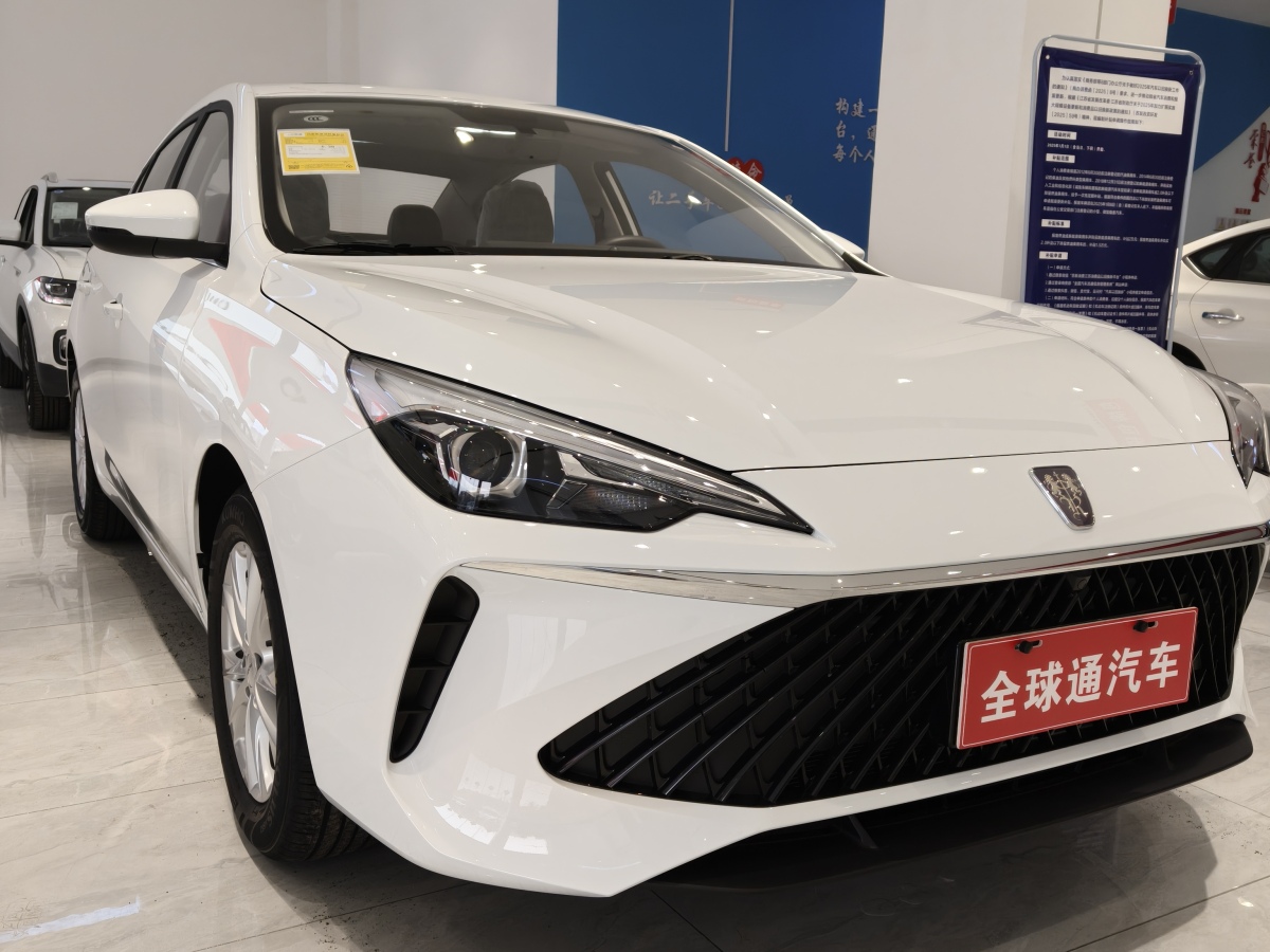 榮威 i5  2023款 1.5L CVT豪華版圖片