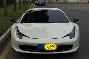 458 法拉利 4.5L Italia