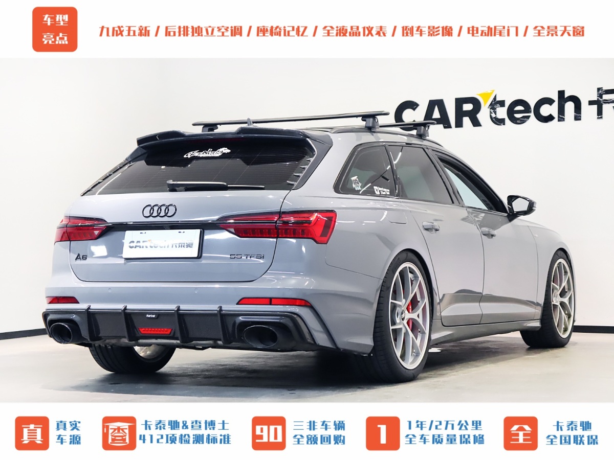 奧迪 奧迪A6  2022款 Avant 先鋒派 45 TFSI 臻選動感型圖片