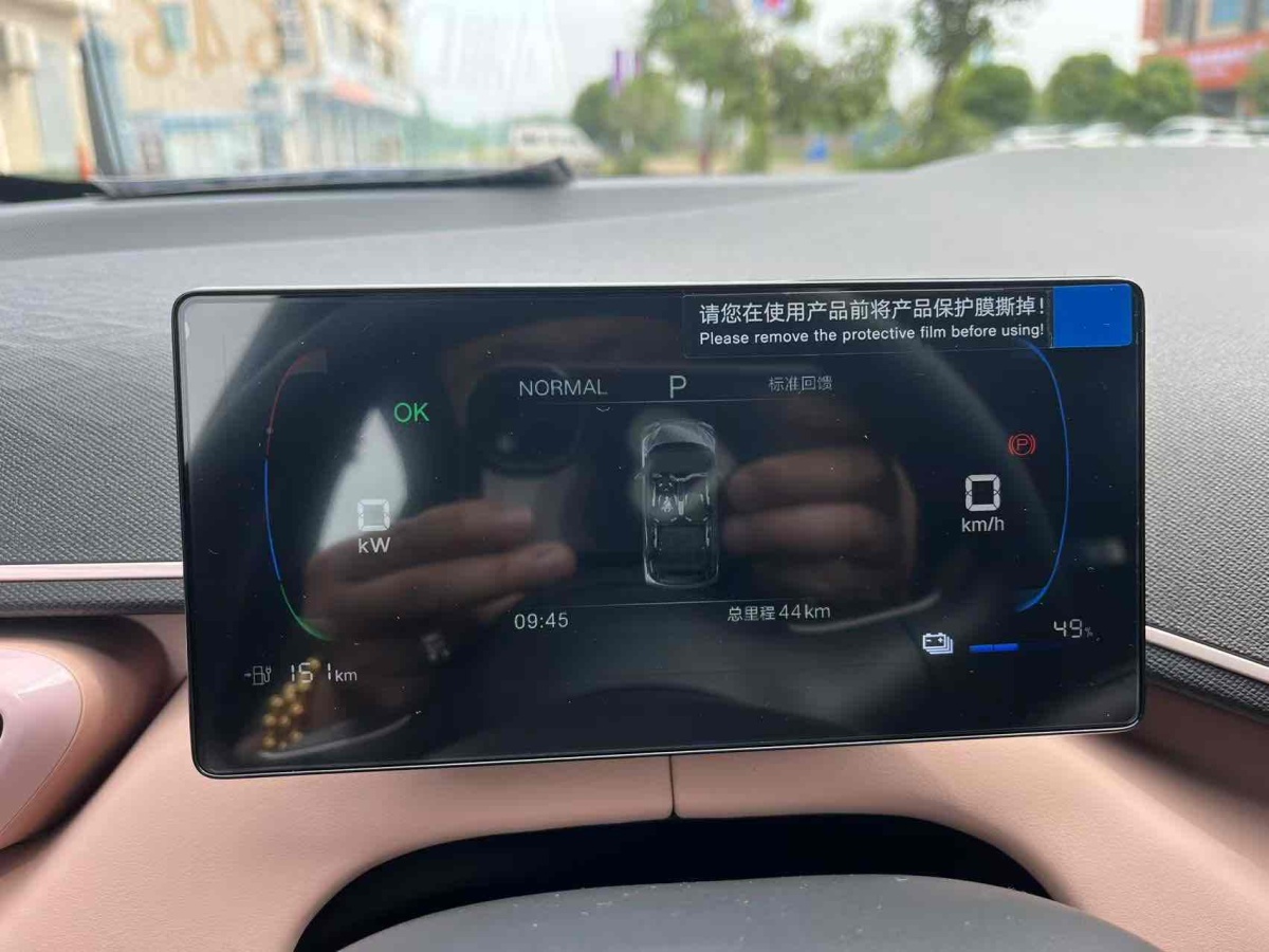 比亞迪 海鷗  2025款 305km 活力版圖片