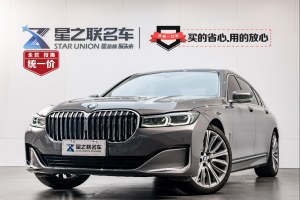 宝马7系 21款 740Li 领先型 豪华套装  