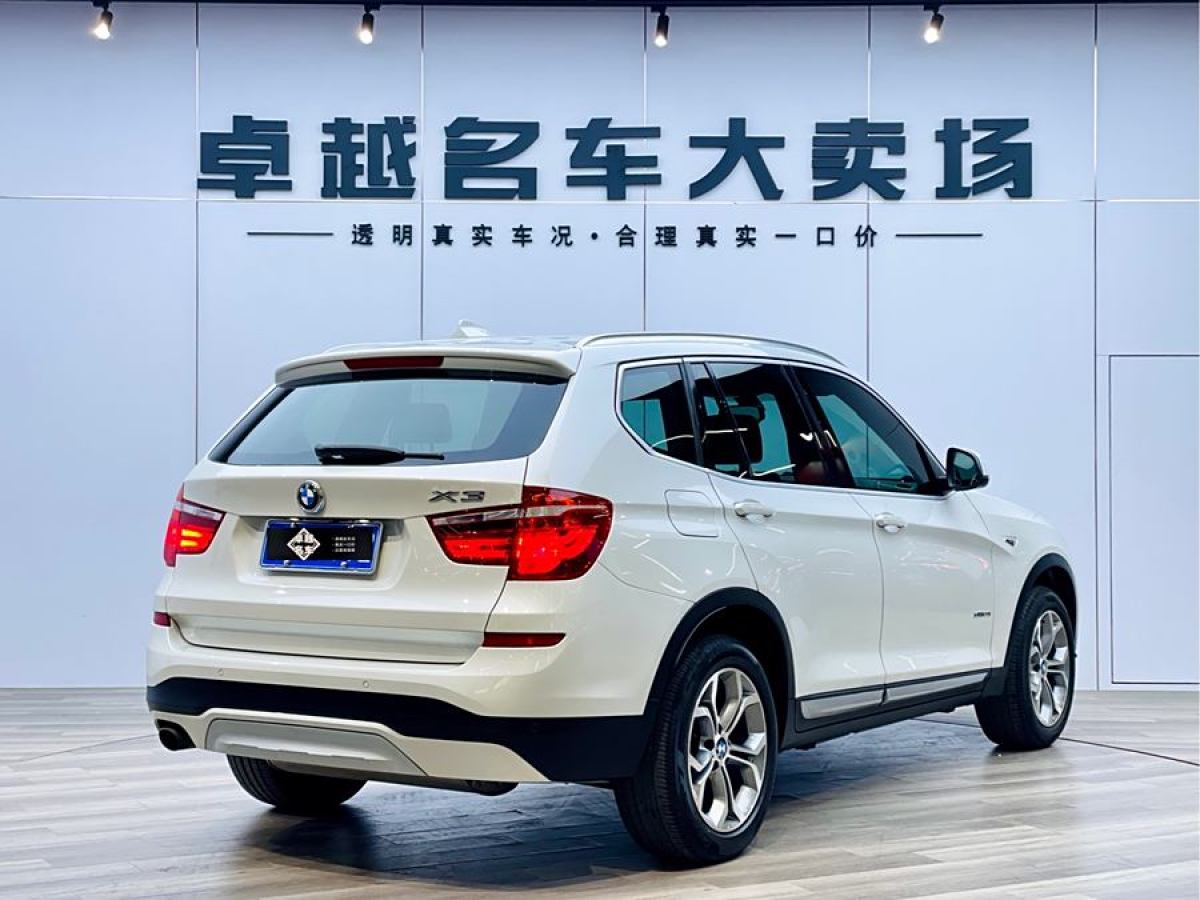 寶馬 寶馬X3  2014款 xDrive20i X設(shè)計(jì)套裝圖片