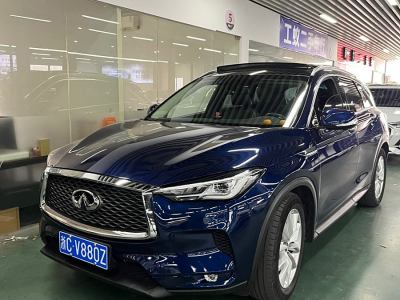 2020年3月 英菲尼迪 QX50 2.0T 四驅(qū)菁英版圖片