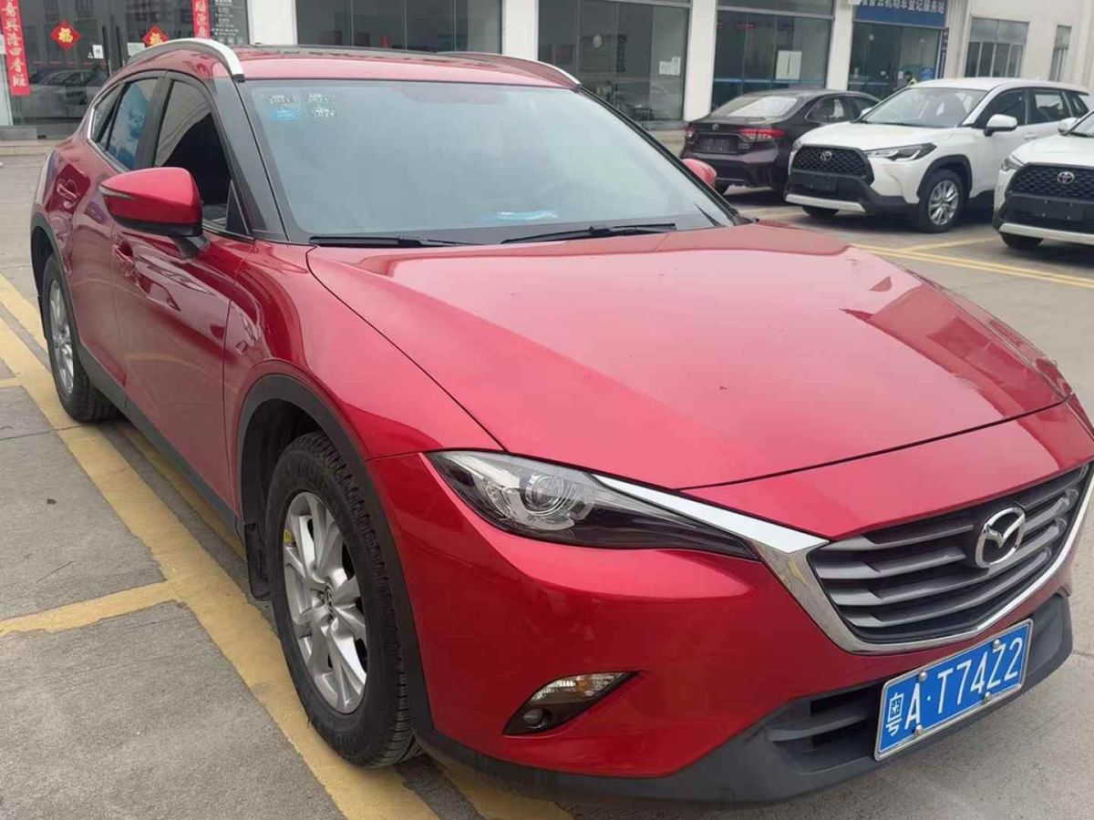 馬自達(dá) CX-5  2017款 2.0L 自動(dòng)四驅(qū)智享型圖片