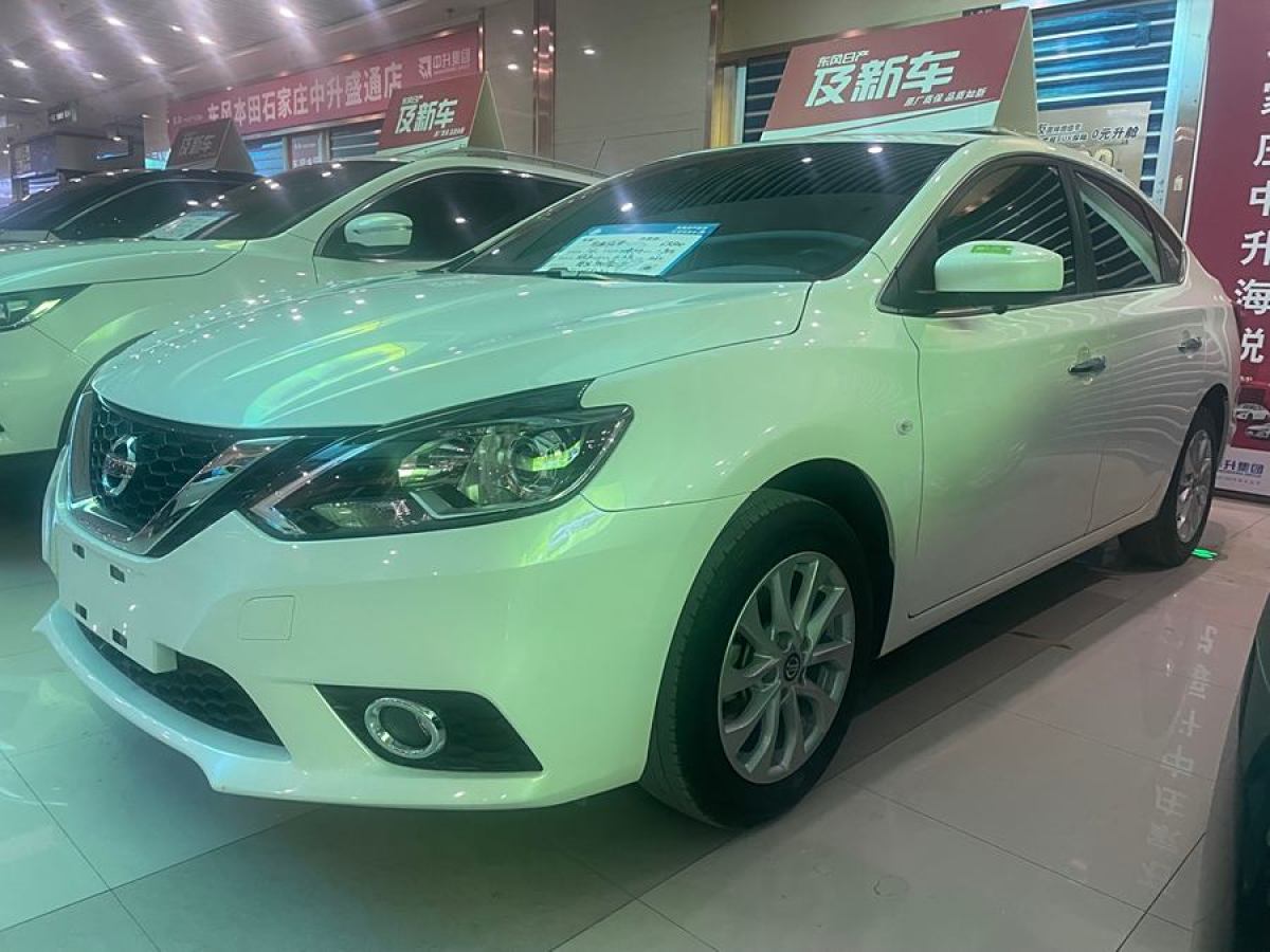 日產(chǎn) 軒逸  2024款 改款 經(jīng)典 1.6XL CVT豪華版圖片