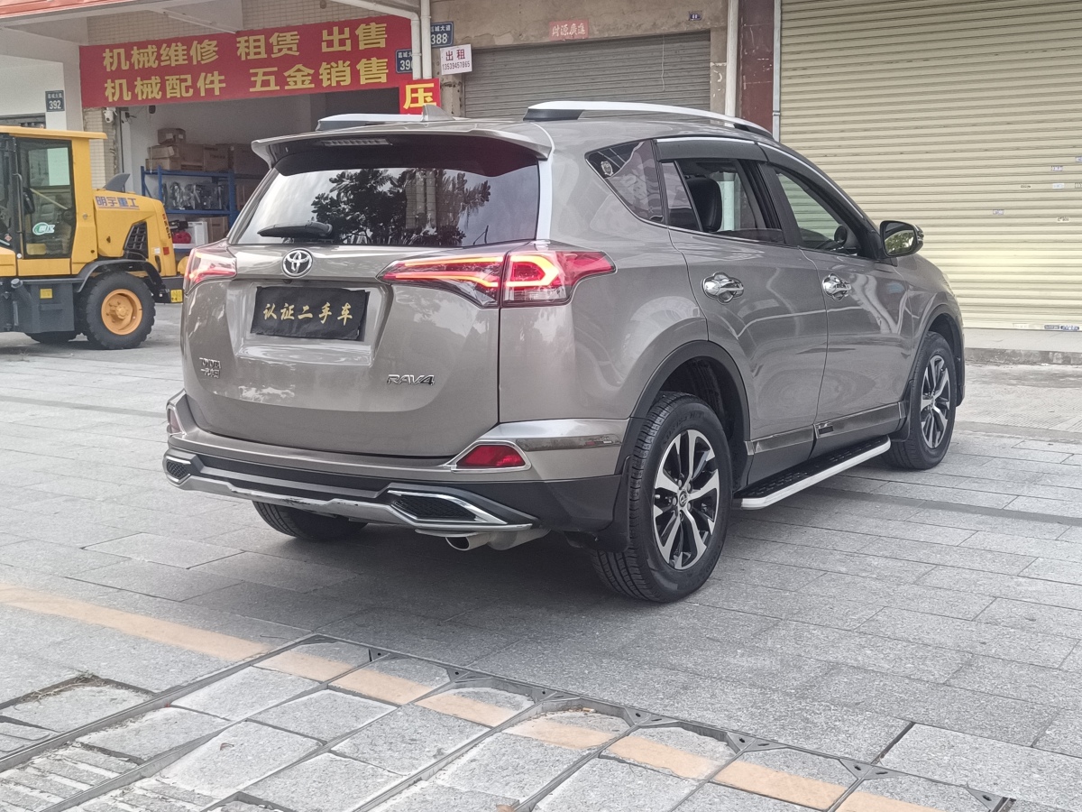 豐田 RAV4  2016款 榮放 2.0L CVT兩驅(qū)智尚版圖片