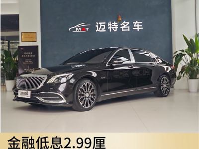 2020年7月 奔馳 邁巴赫S級 S 450 4MATIC 典藏版圖片