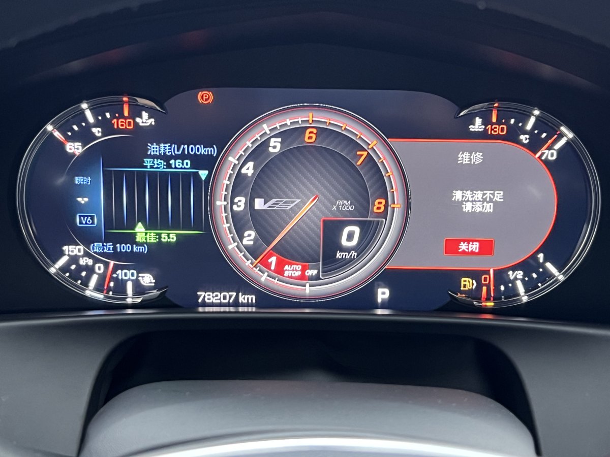 凱迪拉克 CT6  2022款 28T 豪華型圖片