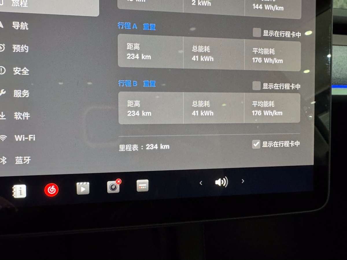 特斯拉 Model Y  2024款 后輪驅(qū)動(dòng)版圖片