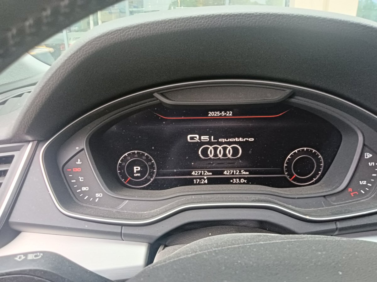 奧迪 奧迪Q5L  2020款 改款 40 TFSI 榮享時(shí)尚型圖片