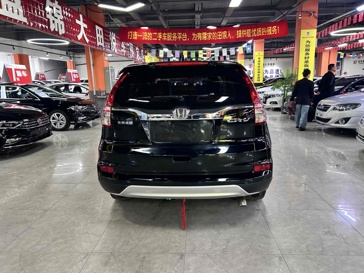 本田 CR-V  2016款 2.0L 兩驅(qū)都市版圖片