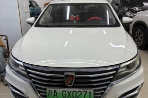 ei6 榮威 45T 混動互聯(lián)智享版