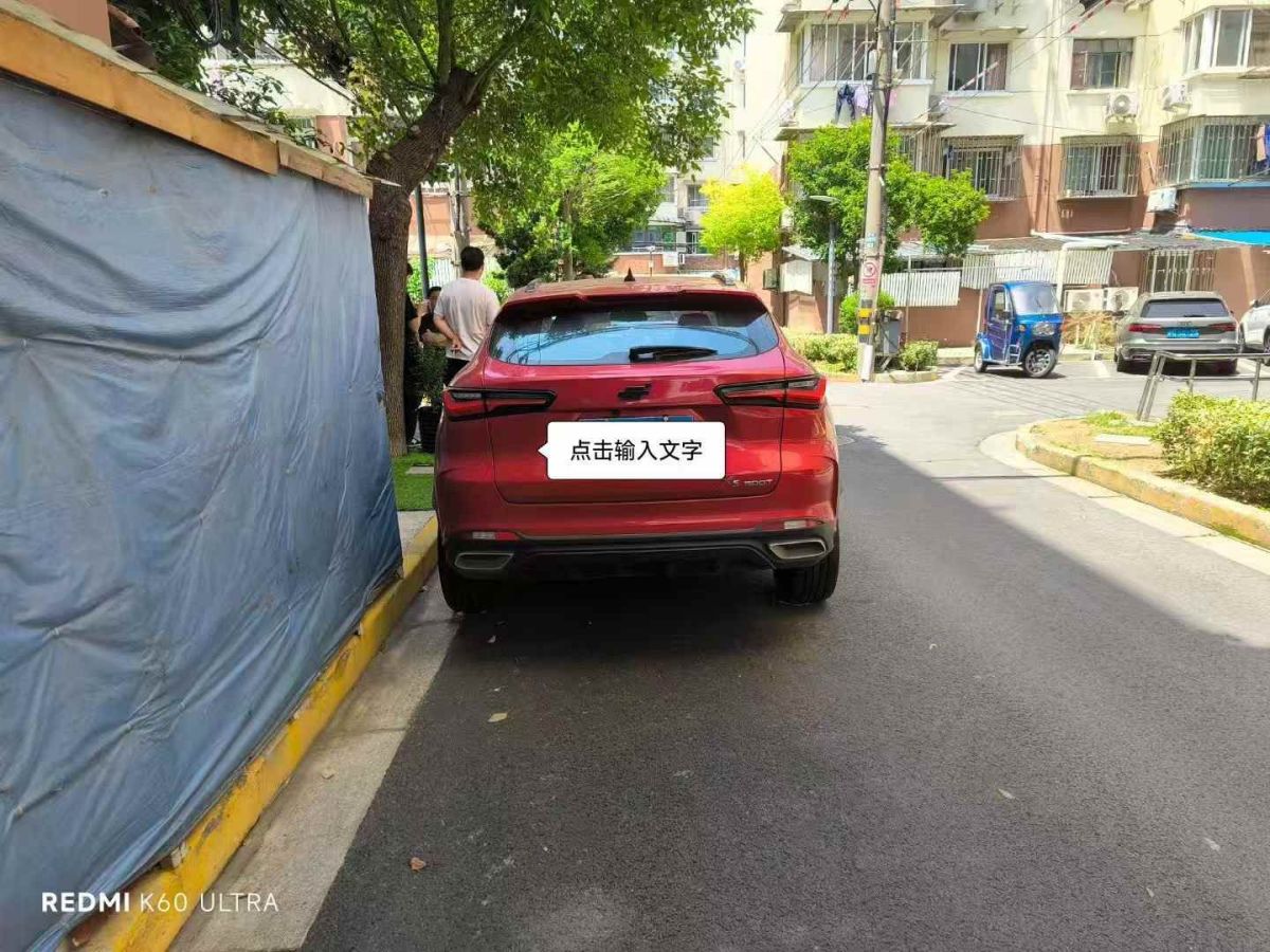 長(zhǎng)安歐尚 歐尚EV  2021款 EV圖片