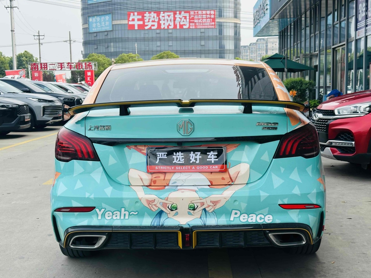 名爵 名爵6  2021款 Pro 1.5T 自動Trophy豪華版圖片