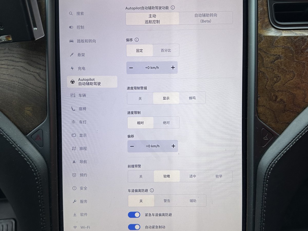 特斯拉 Model X  2019款 長(zhǎng)續(xù)航版圖片